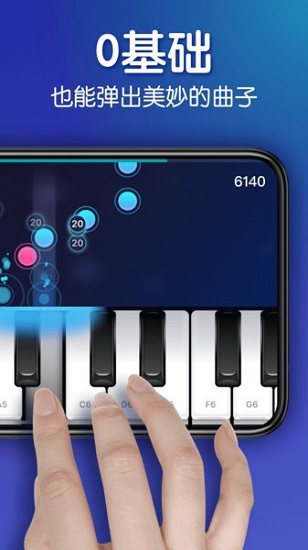 来音钢琴节拍器v1.8.2 安卓版_中文安卓app手机软件下载