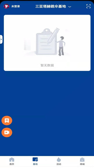 塔赫俱乐部最新版v1.4.8 安卓版_中文安卓app手机软件下载