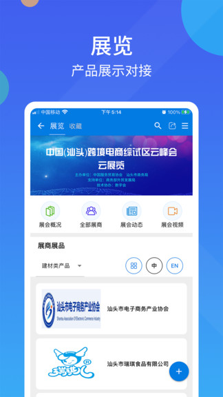 我聚最新版v2.10.3 安卓版_中文安卓app手机软件下载
