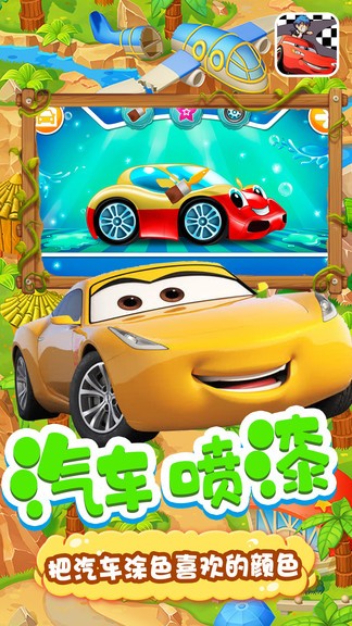 果冻大卡车宝宝早教v2.0 安卓版_中文安卓app手机软件下载