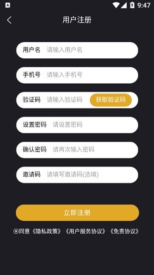 战雄电竞官方版v3.4.0 安卓版_中文安卓app手机软件下载