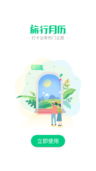 手掌农场最新版(海曙未来农场)v1.5.3 安卓版_中文安卓app手机软件下载