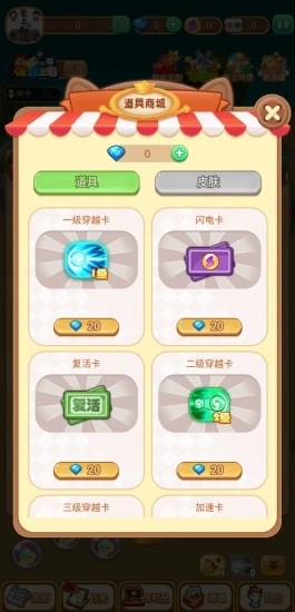 魔力弹球游戏v3.0.00 安卓版_中文安卓app手机软件下载