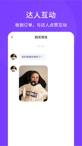 拍鸭最新版v1.27.0 安卓版_中文安卓app手机软件下载