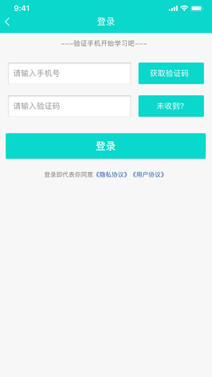 医护助手官方版v5.7.3 安卓版_中文安卓app手机软件下载