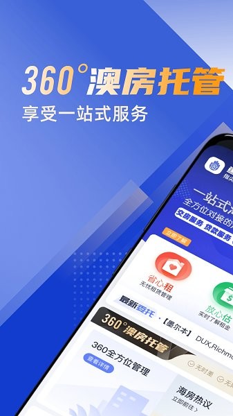 鱼掌门v3.2.6 安卓版_中文安卓app手机软件下载
