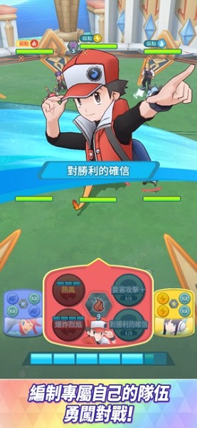 宝可梦大师ex国际服(pokemon masters ex)v2.20.2 安卓最新版_中文安卓app手机软件下载