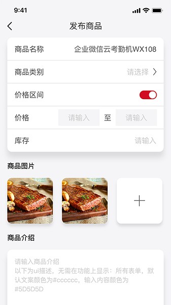 域见appv3.0.7 安卓版_中文安卓app手机软件下载