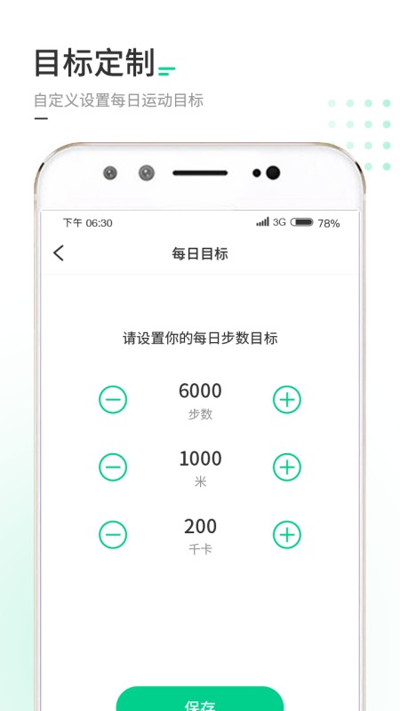 走路我特牛手游v1.1.0 安卓版_中文安卓app手机软件下载