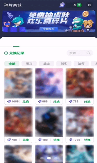 火箭龟游戏盒子v2.5.1 安卓版_中文安卓app手机软件下载