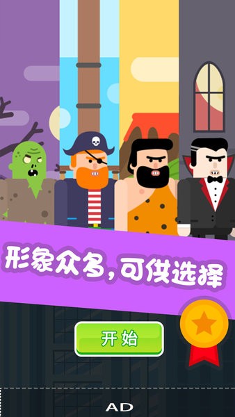 超级蜘蛛侠手游v2.0.5 安卓版_中文安卓app手机软件下载