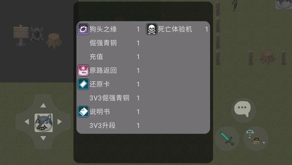 狗头大陆（再次诈尸）手游v3672068.1.40.8 安卓版（暂无下载）_中文安卓app手机软件下载