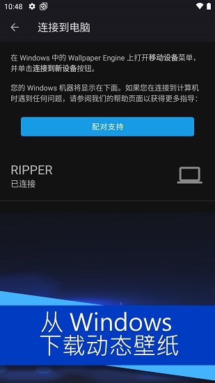 壁纸引擎wallpaper手机版v2.2.15 官方安卓版_中文安卓app手机软件下载