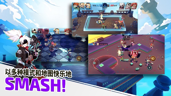 粉碎传奇最新版(Smash Legends)v2.3.3 安卓版（暂无下载）_中文安卓app手机软件下载