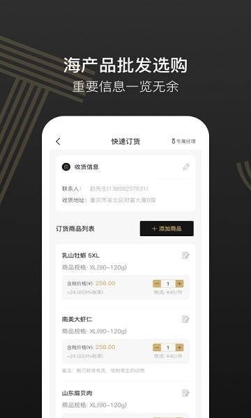 灯塔水母v2.0.0 安卓版_中文安卓app手机软件下载