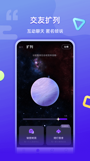 超爱玩游戏社交v1.3.8 安卓版_中文安卓app手机软件下载