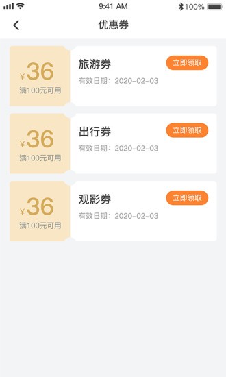 哈尼妹妹软件v1.4.6 安卓版_中文安卓app手机软件下载