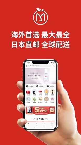 miaumall日本直邮好平台v5.70 安卓版_多国语言[中文]安卓app手机软件下载