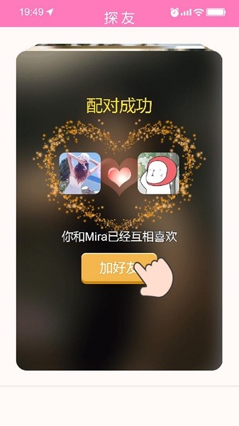 甜狗模拟器手游v1.1.2 安卓版_中文安卓app手机软件下载