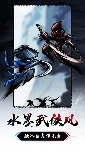 游戏暗黑剑侠v1.1.2 安卓最新版_中文安卓app手机软件下载