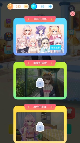泡泡龙2022经典版v1.0.22 安卓版_中文安卓app手机软件下载