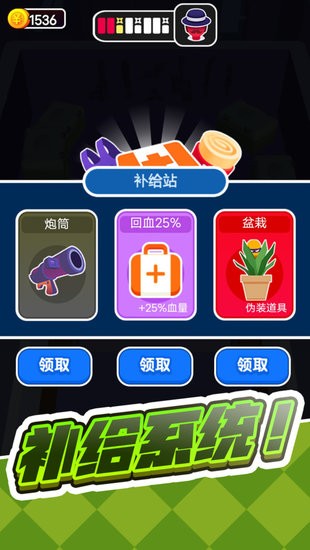 侠客传说游戏v1.0.2 安卓版_中文安卓app手机软件下载