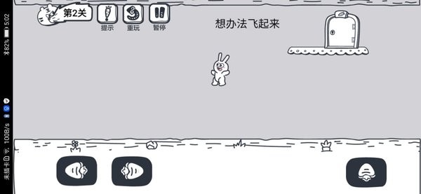 动物园大冒险v1.1.0 安卓版_中文安卓app手机软件下载