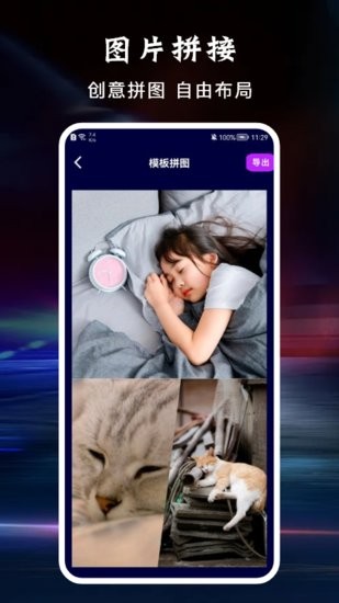 八位元相机手机版v1.1 安卓版_中文安卓app手机软件下载