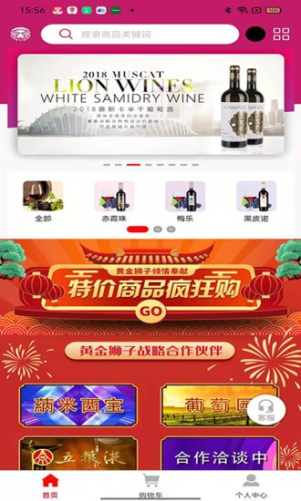 摩粮庄园官方版v1.0.5 安卓版_中文安卓app手机软件下载