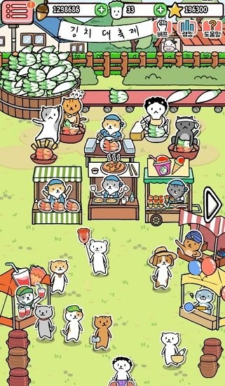 动物泡菜农场手游(Animal Kimchi)v1.0.4 安卓版_安卓app手机软件下载