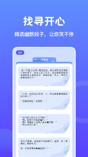 烧脑大爆炸手游v 1.1  安卓版_中文安卓app手机软件下载