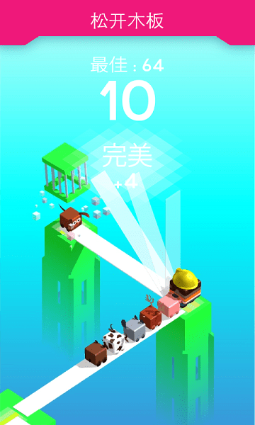 架木板游戏v1.0 安卓版_中文安卓app手机软件下载