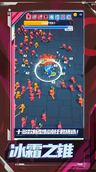 橡皮人极限狂奔v1.0.0 安卓版_中文安卓app手机软件下载