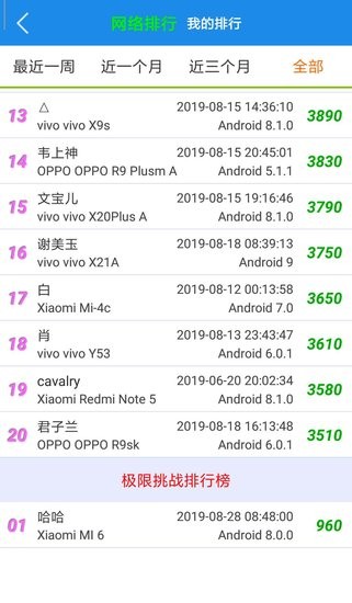 七彩五子连珠手机版v7.9.6 安卓版_中文安卓app手机软件下载