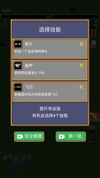 地牢规则怪谈游戏v1.0.0 安卓版_中文安卓app手机软件下载