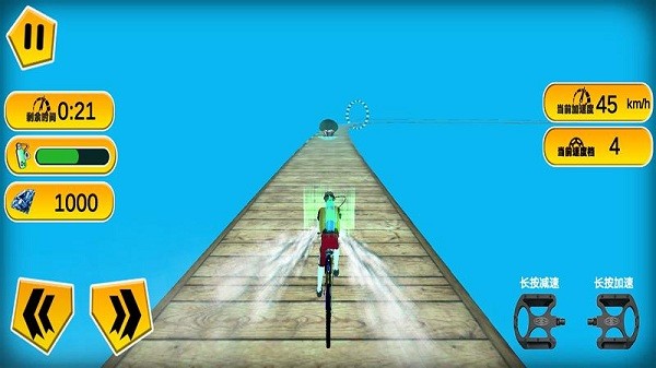 水上自行车模拟3D游戏v1.1 安卓版_中文安卓app手机软件下载