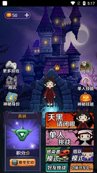猎梦王者游戏v1.0 安卓版_中文安卓app手机软件下载