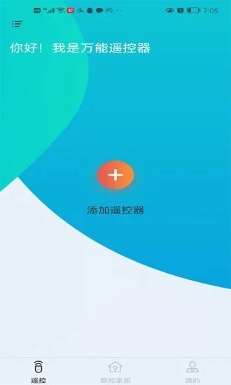 欧酷星智控appv1.1.0 安卓最新版_中文安卓app手机软件下载