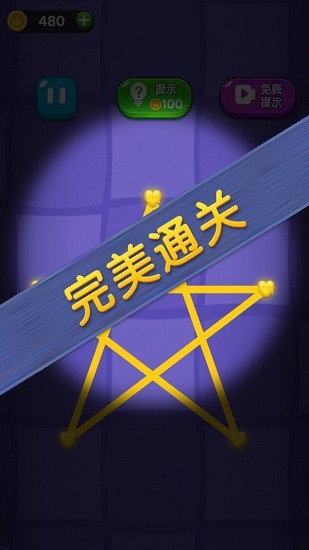 彩色连线手游v1.0.1 安卓版_中文安卓app手机软件下载