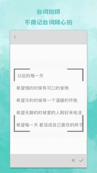 题词器大师手机版v1.9 安卓版_中文安卓app手机软件下载
