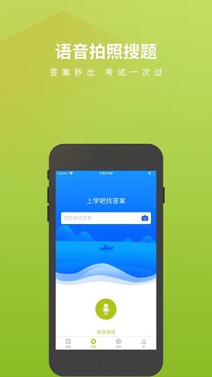 车工题库appv1.0.1 安卓版_中文安卓app手机软件下载