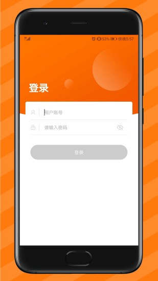 纵购云集卖家版v6.5 安卓版_中文安卓app手机软件下载