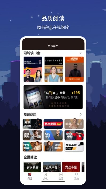 数字丹东appv1.7.2 安卓版（暂无下载）_中文安卓app手机软件下载