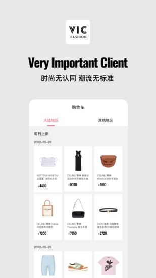 VIC FASHION购物v1.0.0 安卓版_中文安卓app手机软件下载