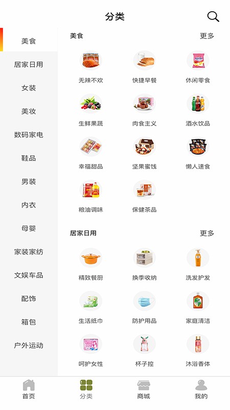 格鹿u家手机版v8.1.10 安卓版（暂无下载）_中文安卓app手机软件下载