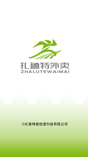 扎鲁特外卖v1.1.3 安卓版_中文安卓app手机软件下载