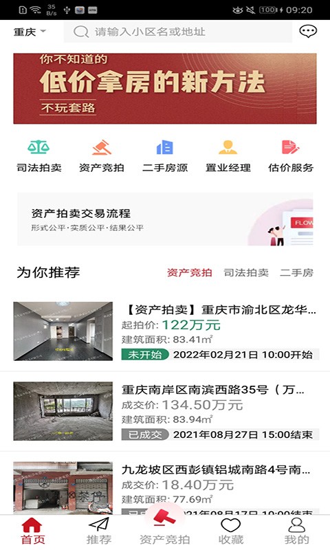 欢乐拍拍拍软件v1.0.32 安卓版_中文安卓app手机软件下载