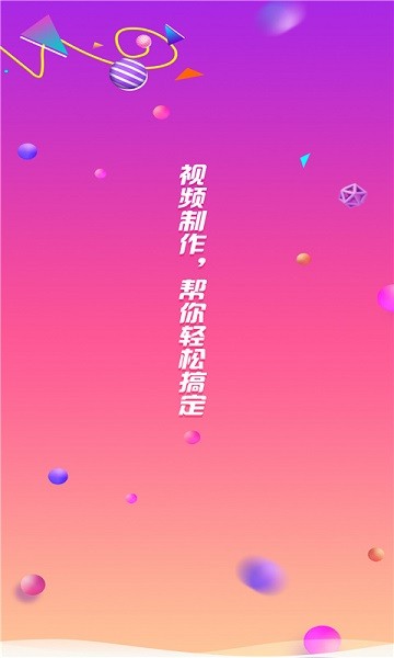 一键去水印狗官方版v2.1.0 安卓最新版_中文安卓app手机软件下载