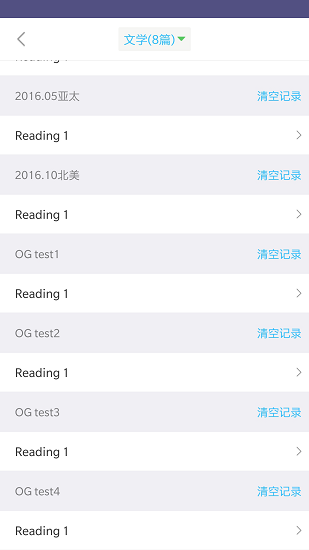 实用sat最新版v1.1 安卓版_中文安卓app手机软件下载