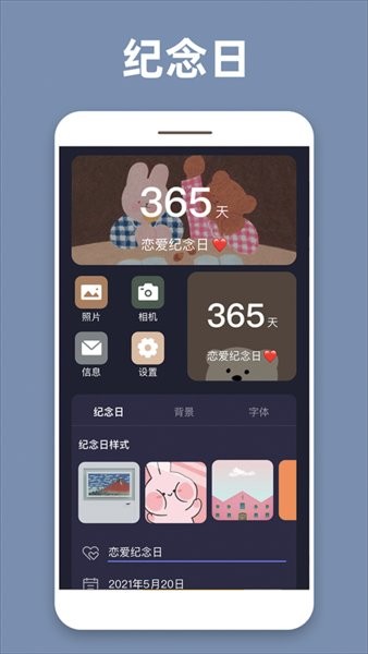 透明魔力小组件手机版v1.0.2 安卓版_中文安卓app手机软件下载